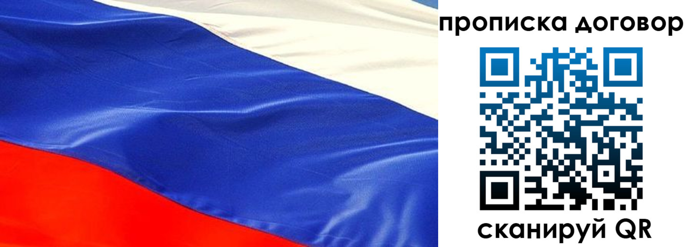 прописка иностранных граждан в Гусь-Хрустальном