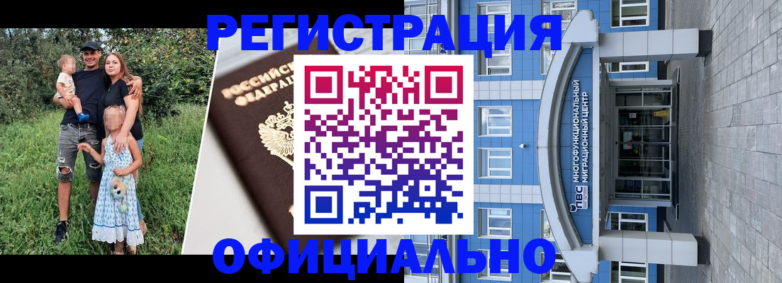прописка в квартире в Гусь-Хрустальном