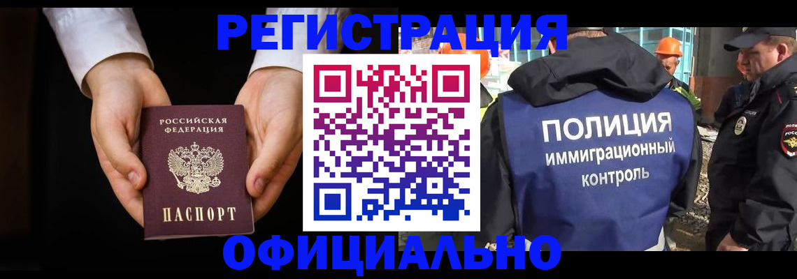 регистрация для дет. сада в Гусь-Хрустальном