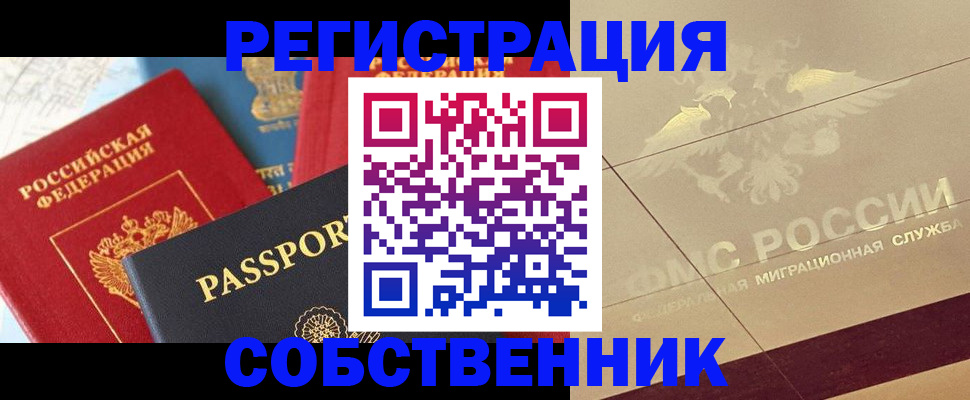 форма 3 в Гусь-Хрустальном